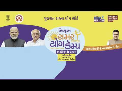 આ ઉનાળામાં બાળકોને આપો સ્વાસ્થ્ય અને સંસ્કારની ભેટ!