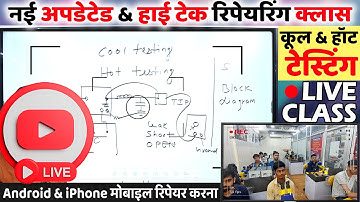 MOBILE COOL & HOT TESTING | MOBILE FAULT FINDING KAISE KARE | HOW TO FAULT FIND IN MOBILE PCB