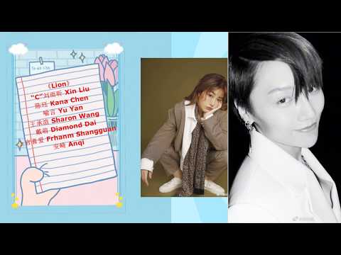 《青春有你2》第三次公演确认！！小组+C位名单 《Youth With You 2》3rd stage list and center！！