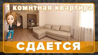 Снять квартиру в Москве недорого. Снять квартиру на улице Лухмановская.(, 2016-02-11T10:55:45.000Z)