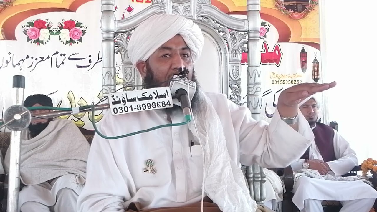 hazrat molana Rahman ullah haqqani sab|حضرت مولانا رحمٰن اللّٰہ حقانی صاحب کے بہت زبردست بیان