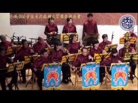 2012白沙屯媽祖徒步進香北港朝天宮國樂團演奏會-20.將軍令