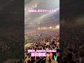 #櫻坂46_京セラドーム大阪 櫻坂46の初めての京セラ最高!!!🎉㊗️ #sakurazaka46