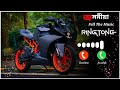 Assamese Call Ringtone || New 2023 Ringtone best Music Ringtone #assames#ringtonemusic