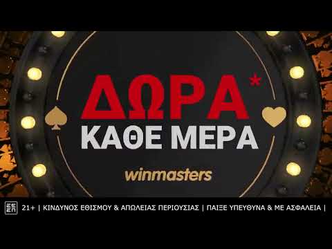 Παίξτε Καζίνο Στο Πολεσταρ: Διαδικτυακή Περιπλομένη Εμπειρία