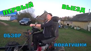видео: МТЗ Беларус мотоблок. Начало нового проекта. Деревенские будни. Из города в деревню. картинка: МТЗ Беларус мотоблок. Начало нового проекта. Деревенские будни. Из города в деревню.