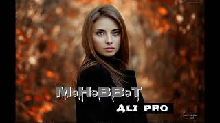 Abbas Babazade - Mehebbet ( Audio Music 2023 )