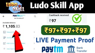 Ludo Skill App Instant Payment Proof | Best Ludo Game with Free Boosters | Technical Gyan screenshot 2