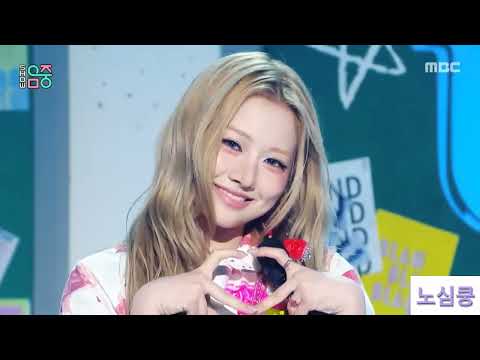 UNCHILD(언차일드)-UNCHILD 교차편집(stagemix)-썸네일