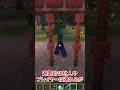 マイクラ豆知識　part5 #マイクラ #マインクラフト#minecraft #プチ知識 #豆知識 #shorts
