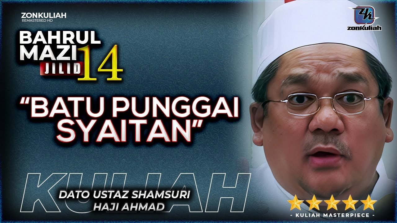 BM14 Siri 1 | 161012 | 