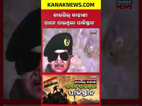 Kargil War Story - The Heroes Who Recaptured Tiger Hill & Made India Proud