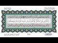 سورة الرعد القارئ أنس العمادي سورة الرعد القارئ أنس العمادي