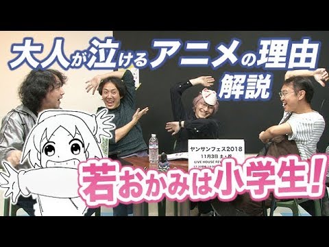 「若おかみは小学生」と「カメラを止めるな！」がヒットした共通の理由と必然性！〜映画「ゴッホ」も合わせた山田玲司の2018シネマ3本斬り！！【山田玲司-186】