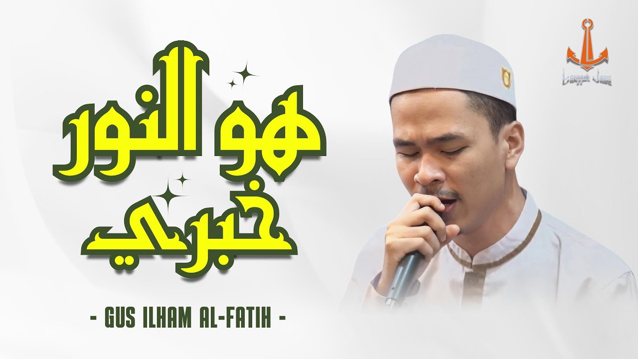 Gus Ilham Al-Fatih - Huwannur & Khobbiri