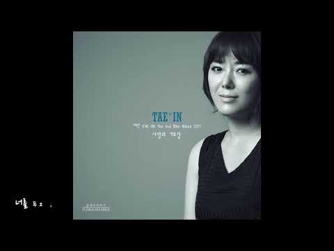SOLO 이별여행 - INST + LYRICS ver. (karaoke)
