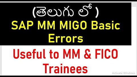 SAP MM Errors| SAP FICO Errors | SAP FICO Real time errors | SAP MM Real Real Time Errors