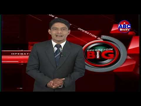 bidhya devi bhandari qualification बिआरआई सम्मेलन || Operation Big News