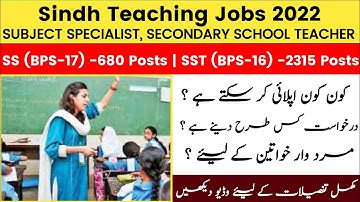 SPSC Registration Process : How to apply online for Sindh Public Service Commission (SPSC) Jobs 2022