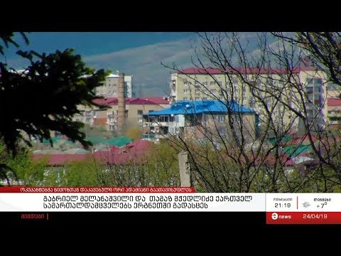 ოკუპანტებმა ნიქოზთან დაკავებული ორი ადამიანი გაათავისუფლეს