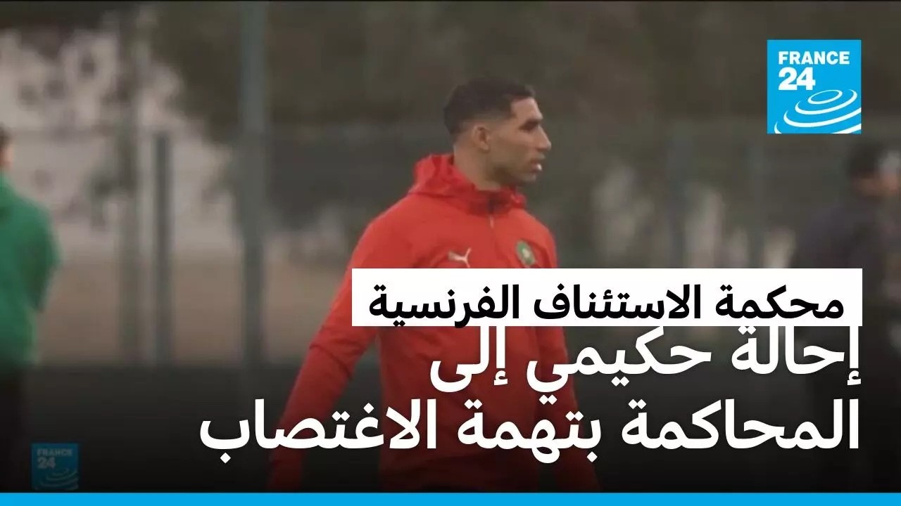 ����� ��������� �������� ���� ����� ������ ���� ����� ��� �������� ����� ��������
 - نشر قبل 19 دقيقة