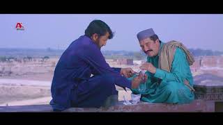 DI TA LOFARI WAE  | Pashto Film 2023 | Shahid Khan, Arbaz Khan, Jahangir Khan | Pashto New Film 2023