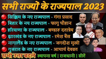 Sabhi 28 Rajyo ke Rajyapaal 2023 | Rajyo ke Rajyapal | All States Governor | Current Affairs 2023