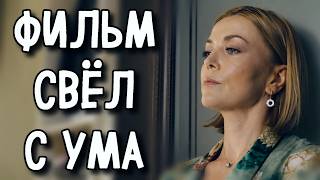 МЕЛОДРАМА КОТОРУЮ НЕВОЗМОЖНО ЗАБЫТЬ! ЛУЧШЕЕ КИНО НА ВЕЧЕР! «Первое сердце» СЕРИАЛ 2026 (1-2 серия)