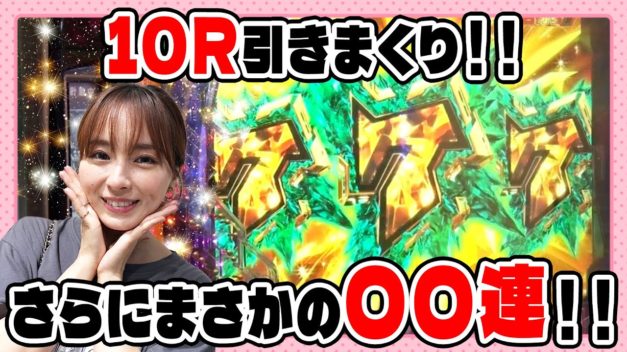 【今回こそ悲願達成となるか！？】ママパチ 3話【PF機動戦士ガンダムユニコーンLIGHTver.】【PF蒼穹のファフナー3 EXODUS 超蒼穹3800ver.】