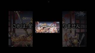 【オリアカ】【初心者向け】顔良と孫茹、どっちを取るべき？【オリエント・アルカディア｜劉艾】【三國志幻想大陸】