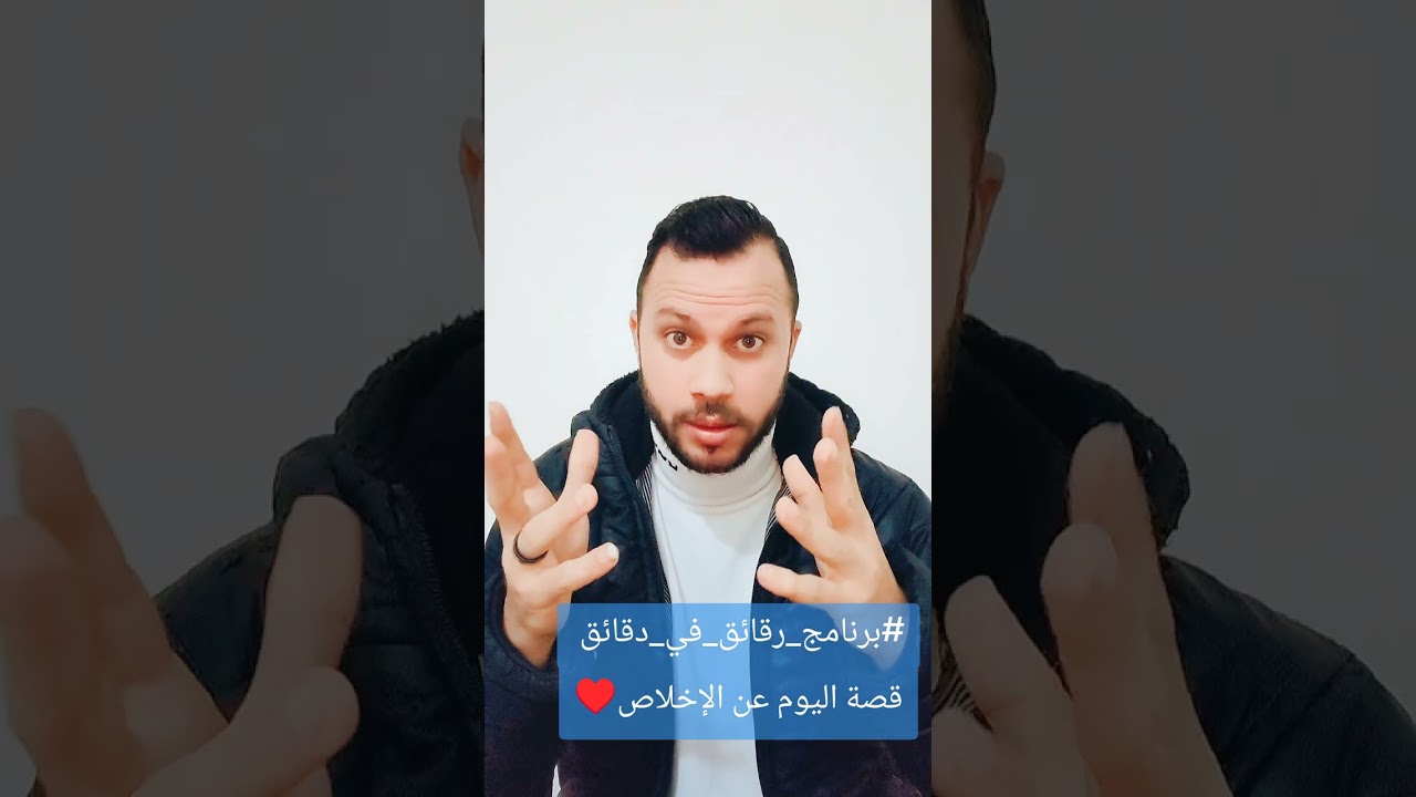 الحلقة 1 برنامج 