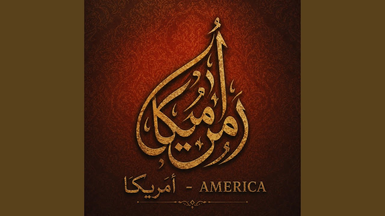 Watch America on YouTube Watch America on YouTube