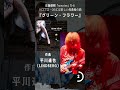 【佐藤優樹】ハロプロ・OGには珍しい作曲者【now rise】
