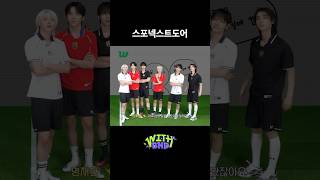 스포넥스트도어 #BOYNEXTDOOR #보이넥스트도어 #BND #WITH_BOYNEXTDOOR #이상형월드컵
