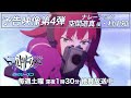 アニメ「ワールドトリガー」2ndシーズン予告映像第4弾 ナレーション：空閑遊真役・村中知（2021年1月9日（土）テレビ朝日系列にて毎週土曜深夜1時30分～放送中）