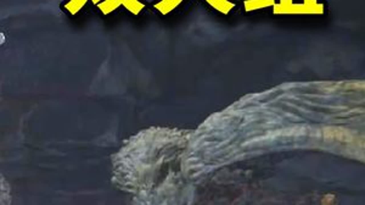 打一个我都力歇，这样的boss放两个？【法环#10】 #单机游戏 #艾尔登法环 #老头环 #黑暗之魂