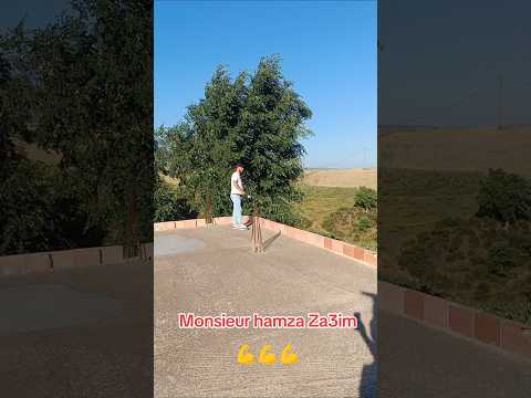 مسيو حمزة زاعيم 👋💪💪💪💪🔥