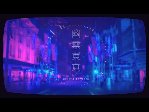+° ❤˖ 幽霊東京-Ayase ┊ Covered by 姫宮ひま