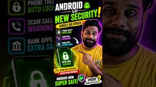 Google ippude Android users kosam kotha security tools announce chesindi! 😳