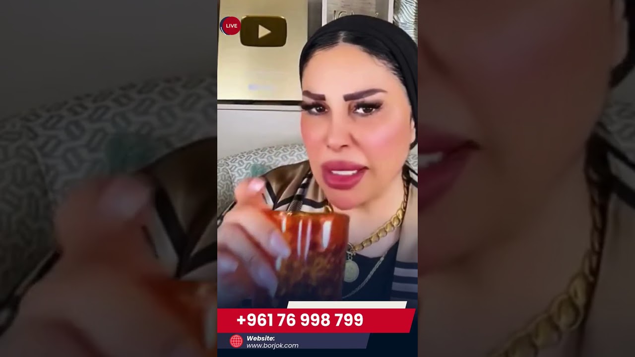 توقعات برج الجدي مع الشيخة أم عبدالله الشمري