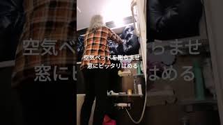 お風呂場が寒い！ 劇的な解消方法