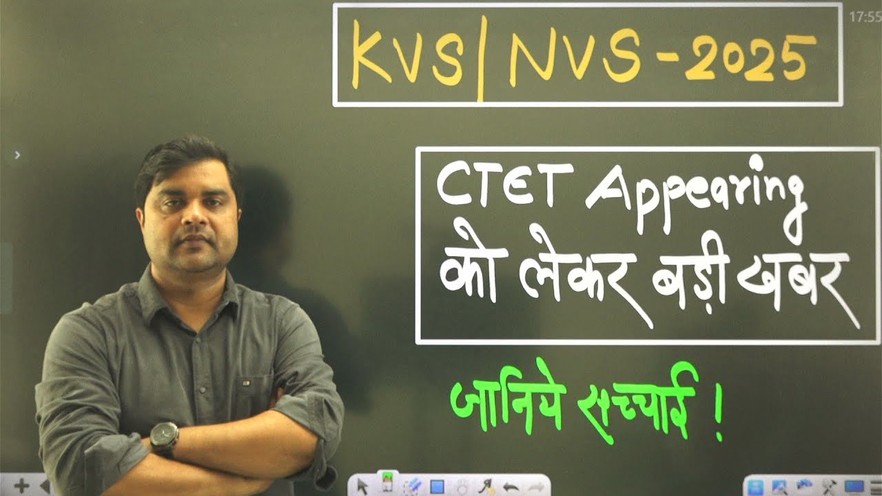 KVS - NVS Exam 2025 | CTET APPEARING BIG UPDATE, Complete Information By Sandeep Tiwari