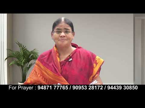 நீ கேட்கிற மன்றாட்டு என்ன இயேசுவின் ஜெப கோபுரம் ஊழியம் | SIS. ELIZABETH SUNDARARAJAN