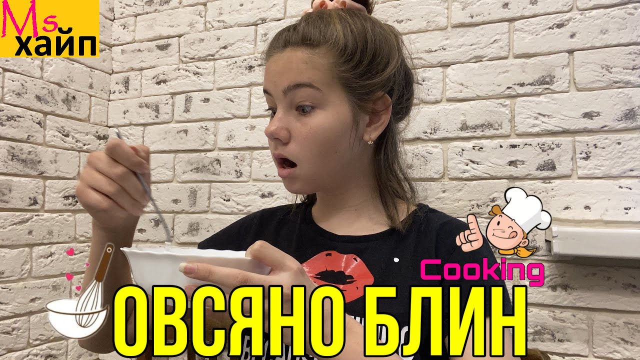 Tai little. Ксюша Миндеева. Мисс Тай Литтл. MS.tai-little