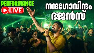 🔴(LIVE )  Nandagovindam Bhajans || സാന്ദ്രാനന്ദലയം \\ നന്ദഗോവിന്ദം ഭജൻസ്♥️🎉