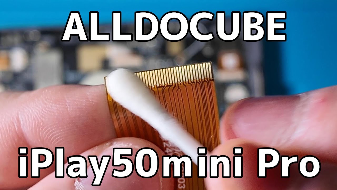 【タッチパネル不具合】ALLDOCUBE iPlay50 mini Proを分解＆接点復活