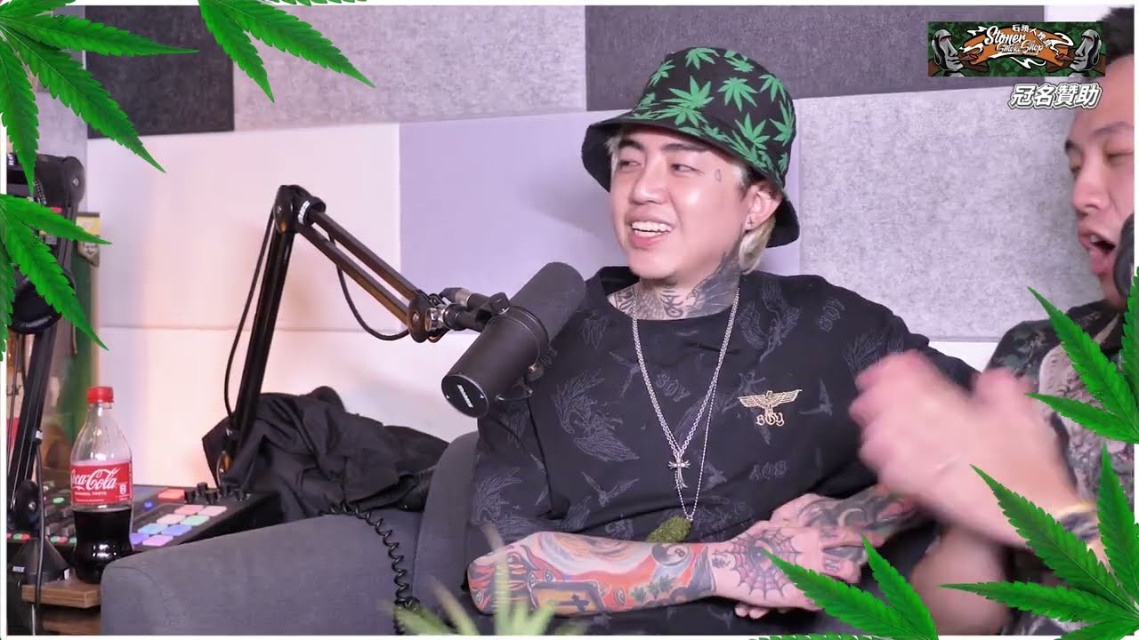 西北睪固酮 x 陳老師 x 謝和弦 x 石頭人煙具Stoner Smoke Shop