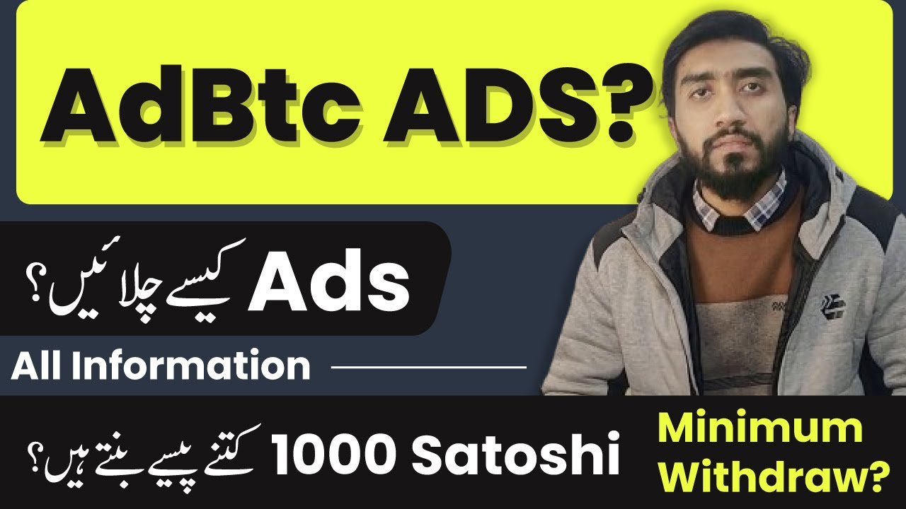AdBtc.top How To Run Ads? | Minimum Withdraw | 1000 Satoshi Value | Payment Proof | Adbtc