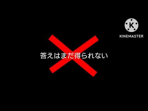 東方pv【汝は人狼なりや？】