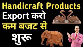 how to export handicraft products from India I export handicraft products I rajeevsaini